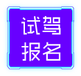 項(xiàng)目報名